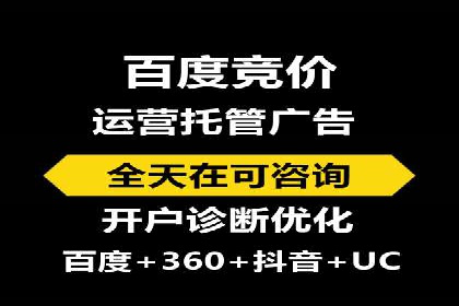 百度移动端优化推广：如何适应搜索引擎的变化